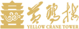 中国黄鹤楼景区官方网站